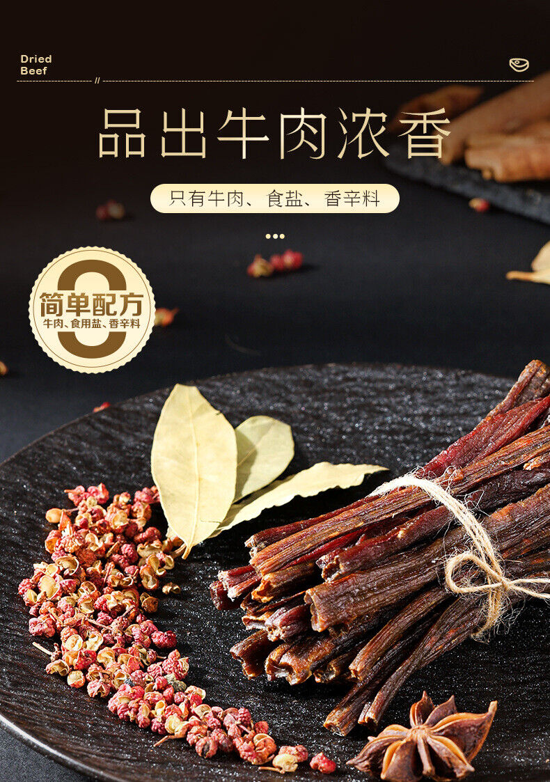 Air Dried Beef Jerky Chewy Protein Snack Fitness Office Food 200g