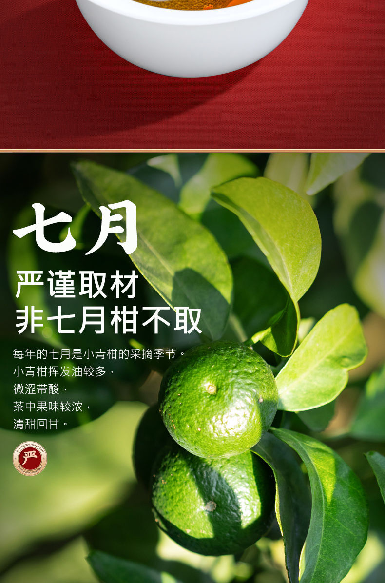 Pu'er Tea Tangerine Peel Cooked Tea Gift Box Authentic Dried Xinhui Citrus Tea