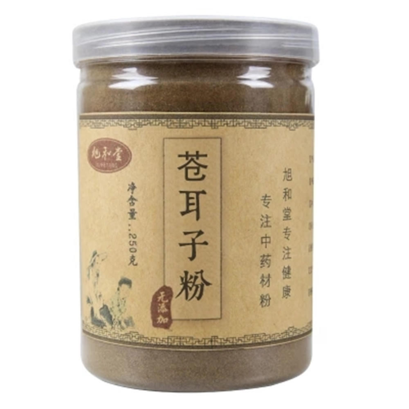 250g Fructus Xanthii Powder 100% Pure Cang Er Zi Powder Chinese Herbal Powder