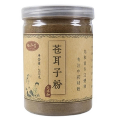250g Fructus Xanthii Powder 100% Pure Cang Er Zi Powder Chinese Herbal Powder