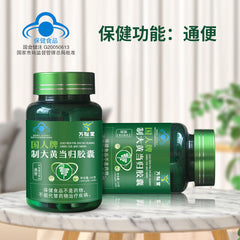 Prepared Rhubarb Angelica Sinensis Capsules 400mg*60 Capsules in Bucket 24g