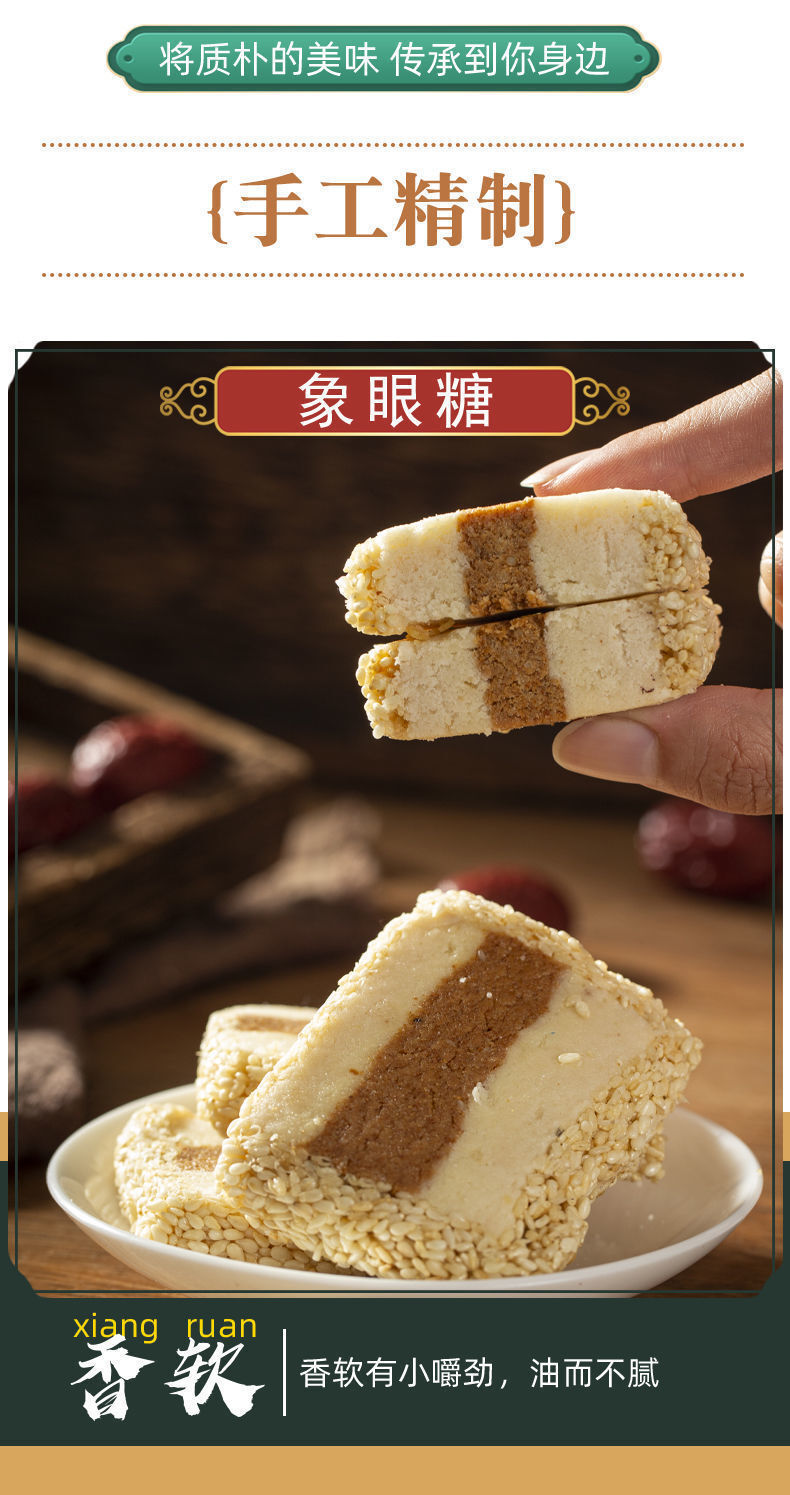 500g Yunnan Traditional Candy Mix - Assorted Chinese Sweets Snack