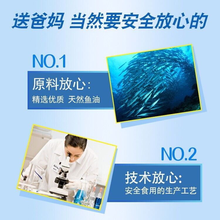 Deep Sea Fish Oil Softgel Capsules 100 Capsules High Blood Lipids