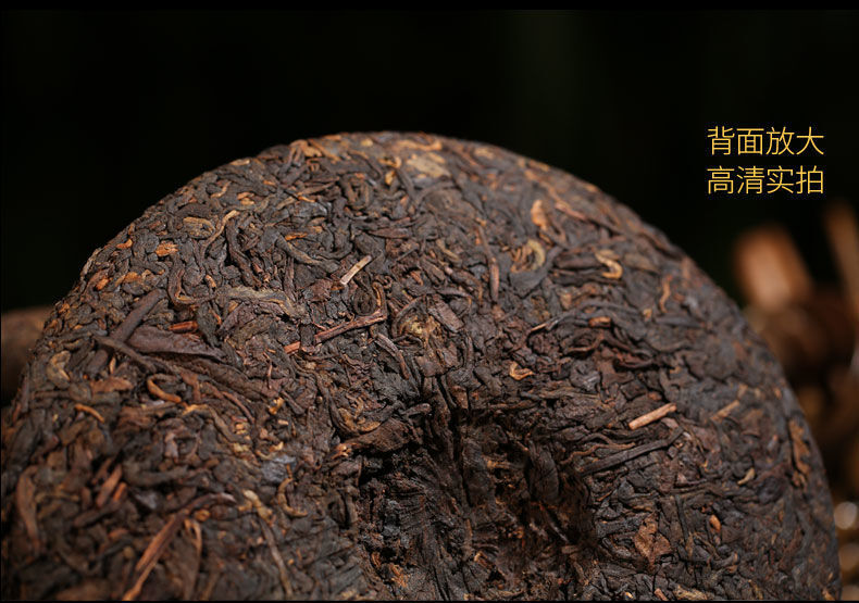 Yunnan Menghai thé d'arbre ancien Pu'er thé mûr gâteau Qizi gâteau thé 357G