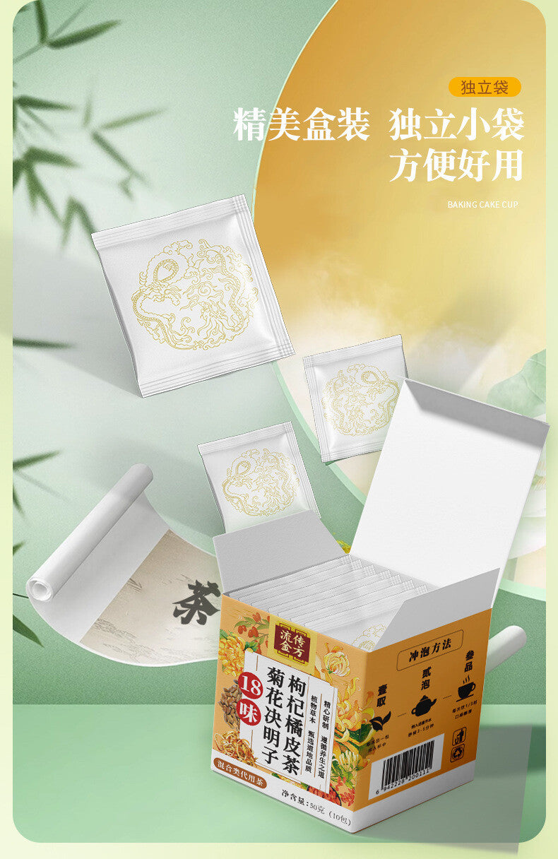 18 Flavours Chrysanthemum Cassia Berries Wolfberry Orange Peel Tea Dandelion Tea