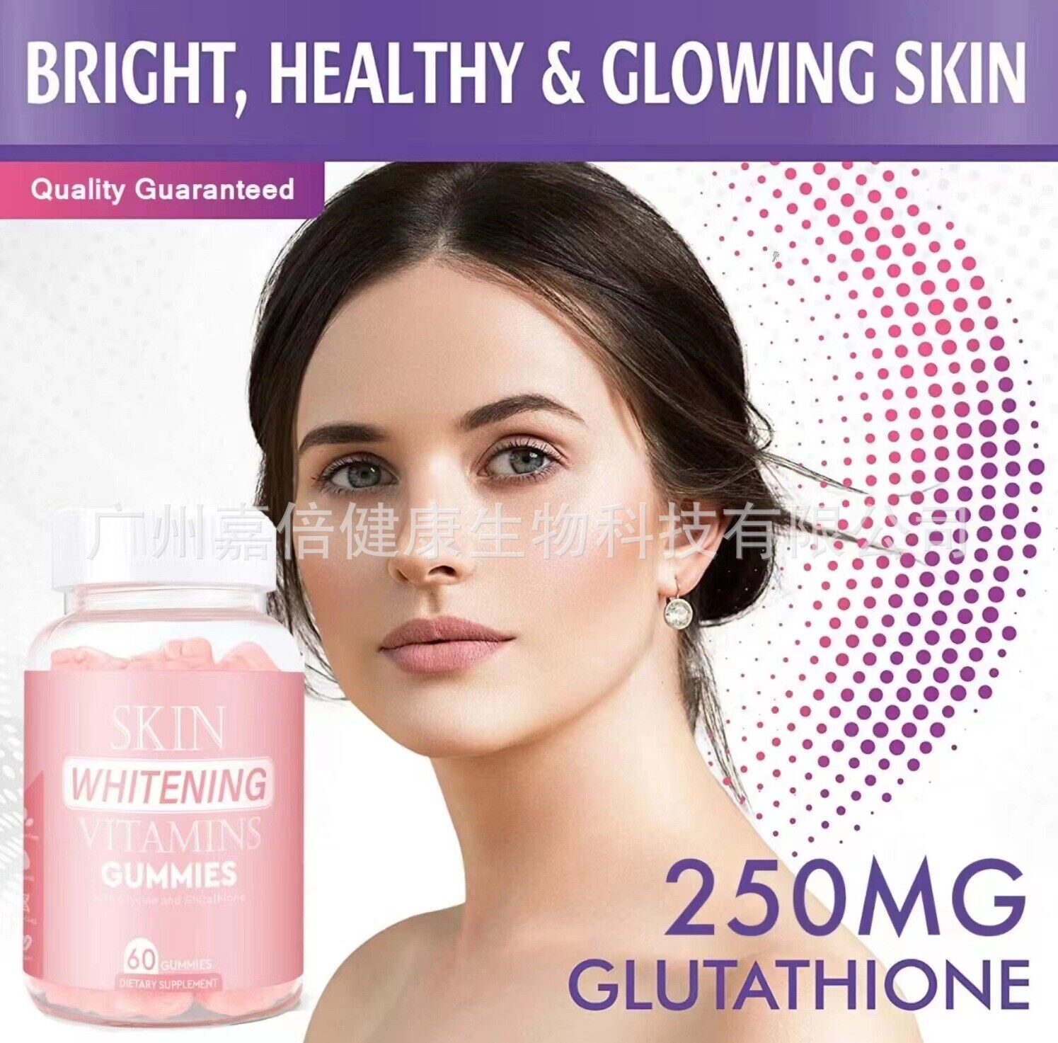 whitening gummies glutathione gummies skin beauty brightening vitamin vc