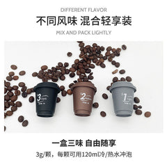 Cold Brew Freeze Dried Capsule Espresso Black Americano in a cup 90g