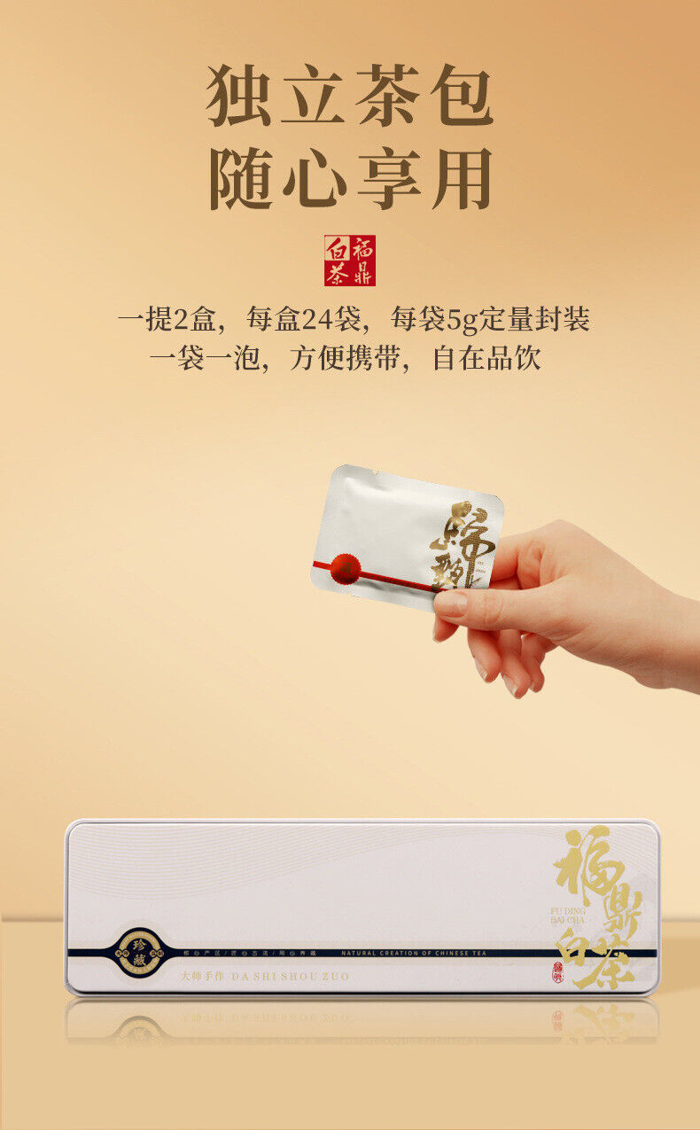 HelloYoung Authentic Fuding White Tea Shoumei Old White Tea Small Square Tea Cake