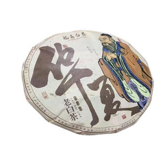 HelloYoung 350g Old white tea fuding white tea white peony gongmei tea shoumei tea cake