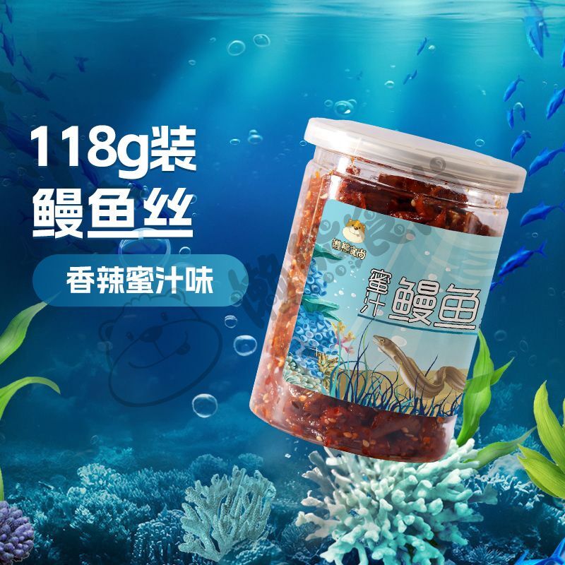 Spicy Sweet Eel Strips Dried Fish Snacks Ready to Eat