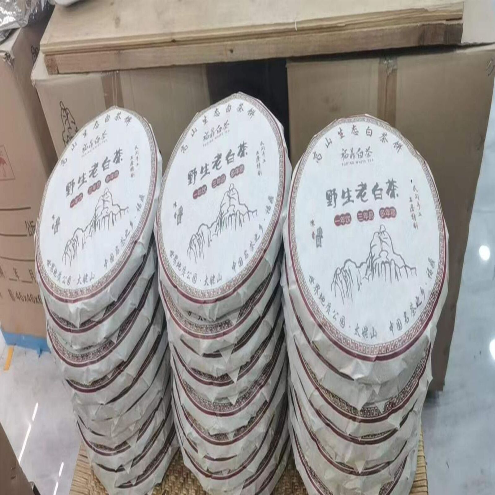 HelloYoung High mountain white tea Fuding's high mountain wild old white tea cake 300g