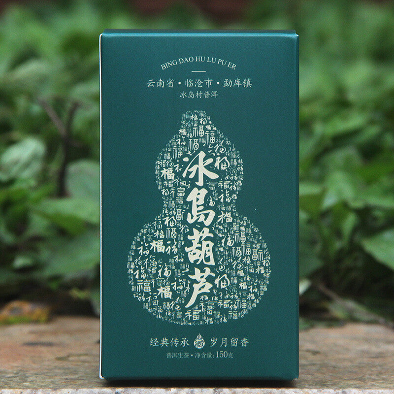150g  Icelandic Gourd (Fulu) Melon Tea Yunnan Tea Puerh Tea Healthy Drink