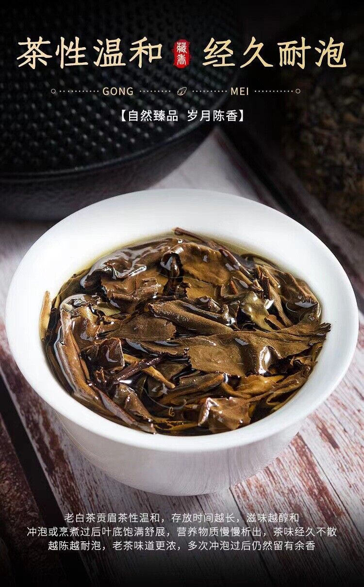 HelloYoung 350g Fuding High Mountain Old White Tea High Mountain Sun White Tea Tea Cake