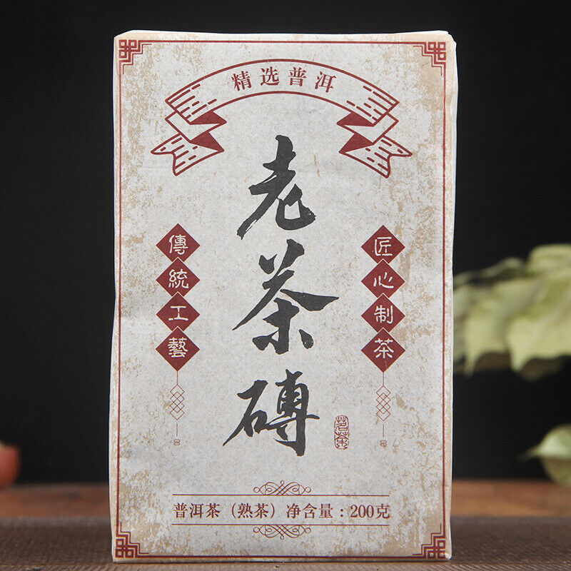 Pu'er Tea Made of Aged Raw Materials, Aged Pu'er Tea Bricks Ripe Tea Brick 200g