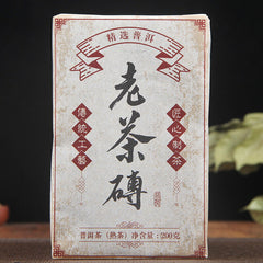 Pu'er Tea Made of Aged Raw Materials, Aged Pu'er Tea Bricks Ripe Tea Brick 200g