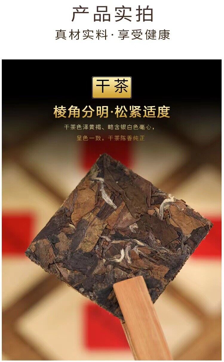 HelloYoung 500g shoumei small square piece fuding white tea sunshine tea bagged white tea