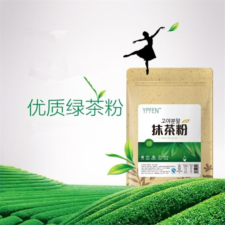 HelloYoung Matcha Powder Natural Organic Slimming Tea GREEN FOOD Japanese Green Tea 100g
