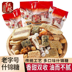 500g Yunnan Traditional Candy Mix - Assorted Chinese Sweets Snack