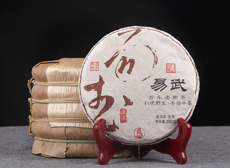 Centennial Old Tree Tea 200g Yunnan Yi Wu Old Tree Pu'er Tea Raw Cake Tea
