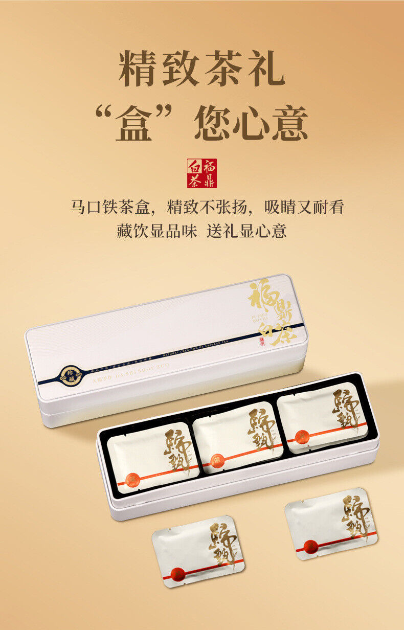 HelloYoung Authentic Fuding White Tea Shoumei Old White Tea Small Square Tea Cake