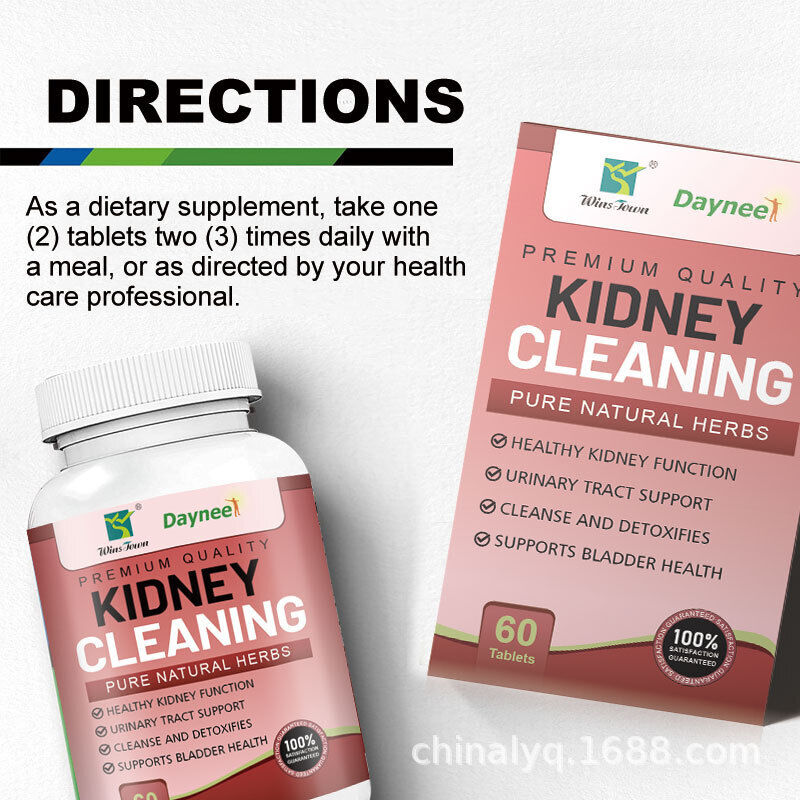 Kidney Cleaning Tablet Candy Chicken's Gizzard-membrane Candy 60/Tablets