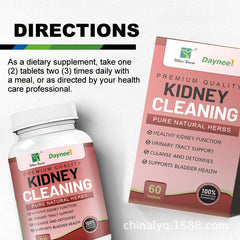 Kidney Cleaning Tablet Candy Chicken's Gizzard-membrane Candy 60/Tablets
