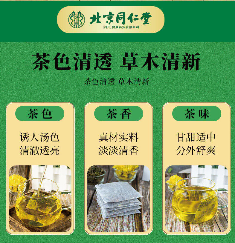 Flowing Fat Tea, Plant Tea for Weight Loss, White Gourd Lotus Leaf Tea 160g