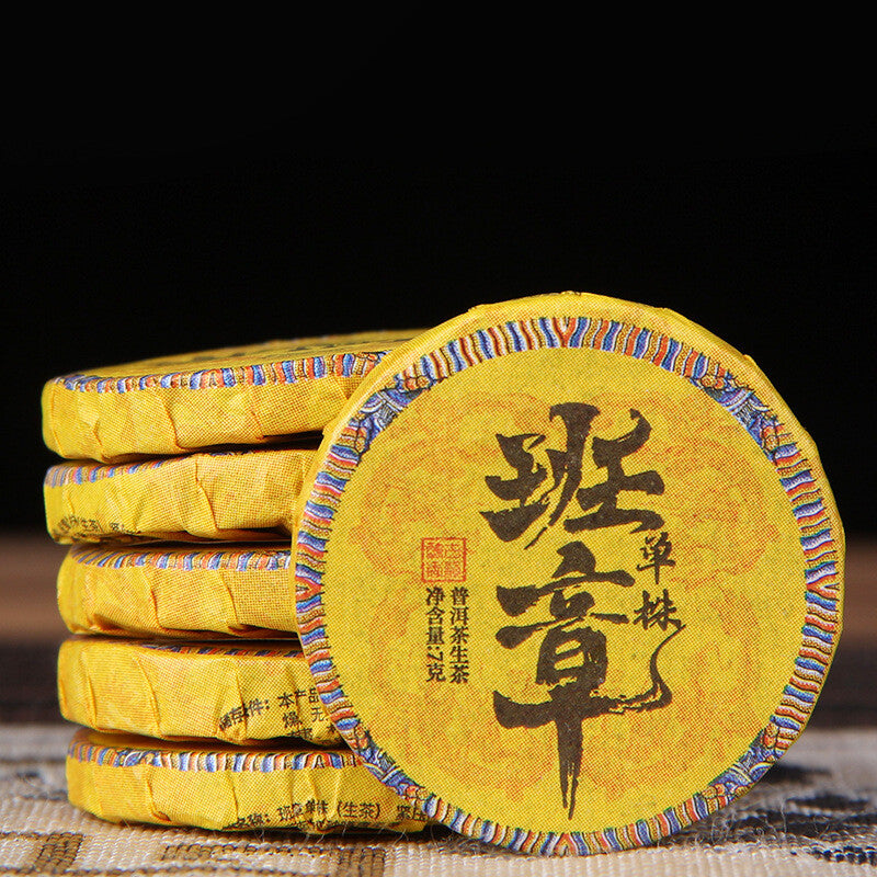Yunnan Honey Fragrant Sheng Black Tea Cake Banzhang Single Tree Small Tuo Tea