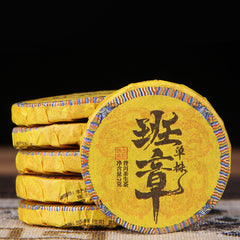 Yunnan Honey Fragrant Sheng Black Tea Cake Banzhang Single Tree Small Tuo Tea