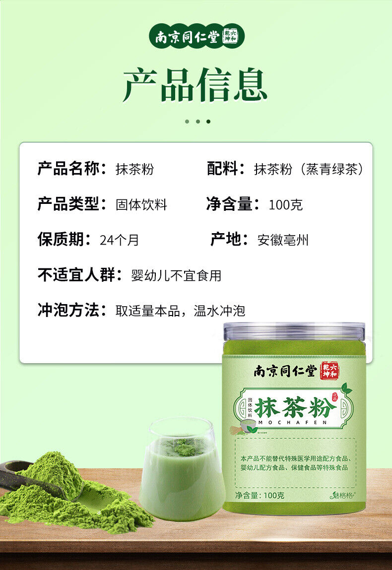 Organic Matcha Powder for Drinking Pure Matcha Tea Powder Green Tea 100g/Canned
