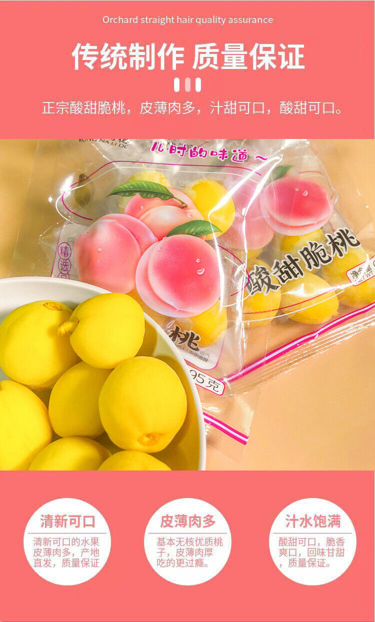 Sweet & Sour Crisp Peaches Yellow Peach Candied Fruit Snacks Lock Throat Peach