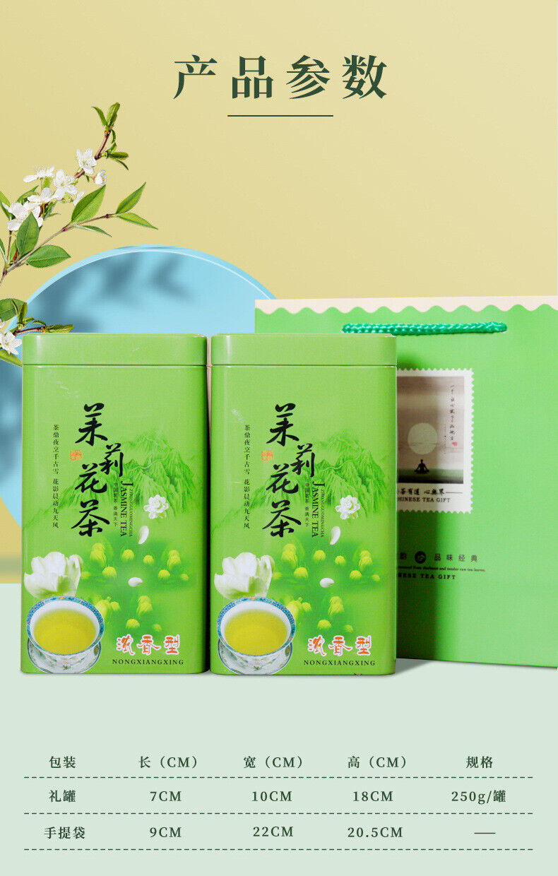 HelloYoung New Tea Jasmine Tea Strong Fragrant Cans Loose Green Tea Leaves Herbal Tea