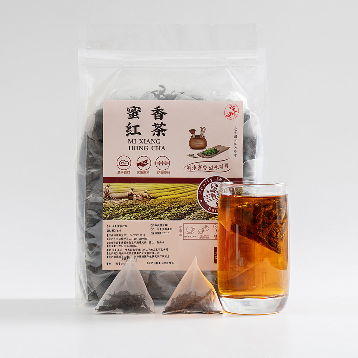 Strong Brew for Milk Tea (Bulk) Honey Aroma Black Tea
