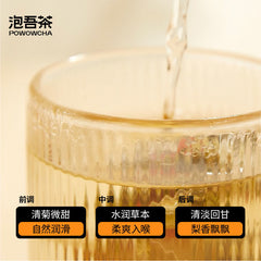 Chrysanthemum Snow Pear Tea Staying up all night health berries cassia seed tea