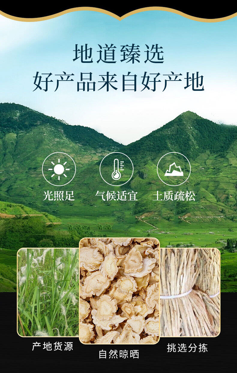 Wholesale White Cogongrass Root Sweet Grass Root Chinese Medicinal Herb