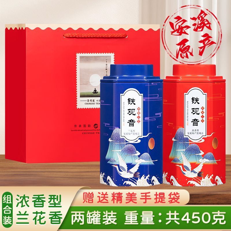 Strong aroma orchid fragrance Tieguanyin Tea package Oolong tea can gift box