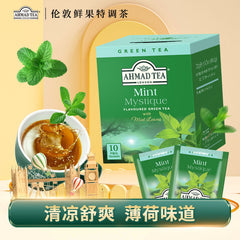 Mint Flavored Green Tea Fresh & Tasty Fruit Flavored Tea 2g*10pcs