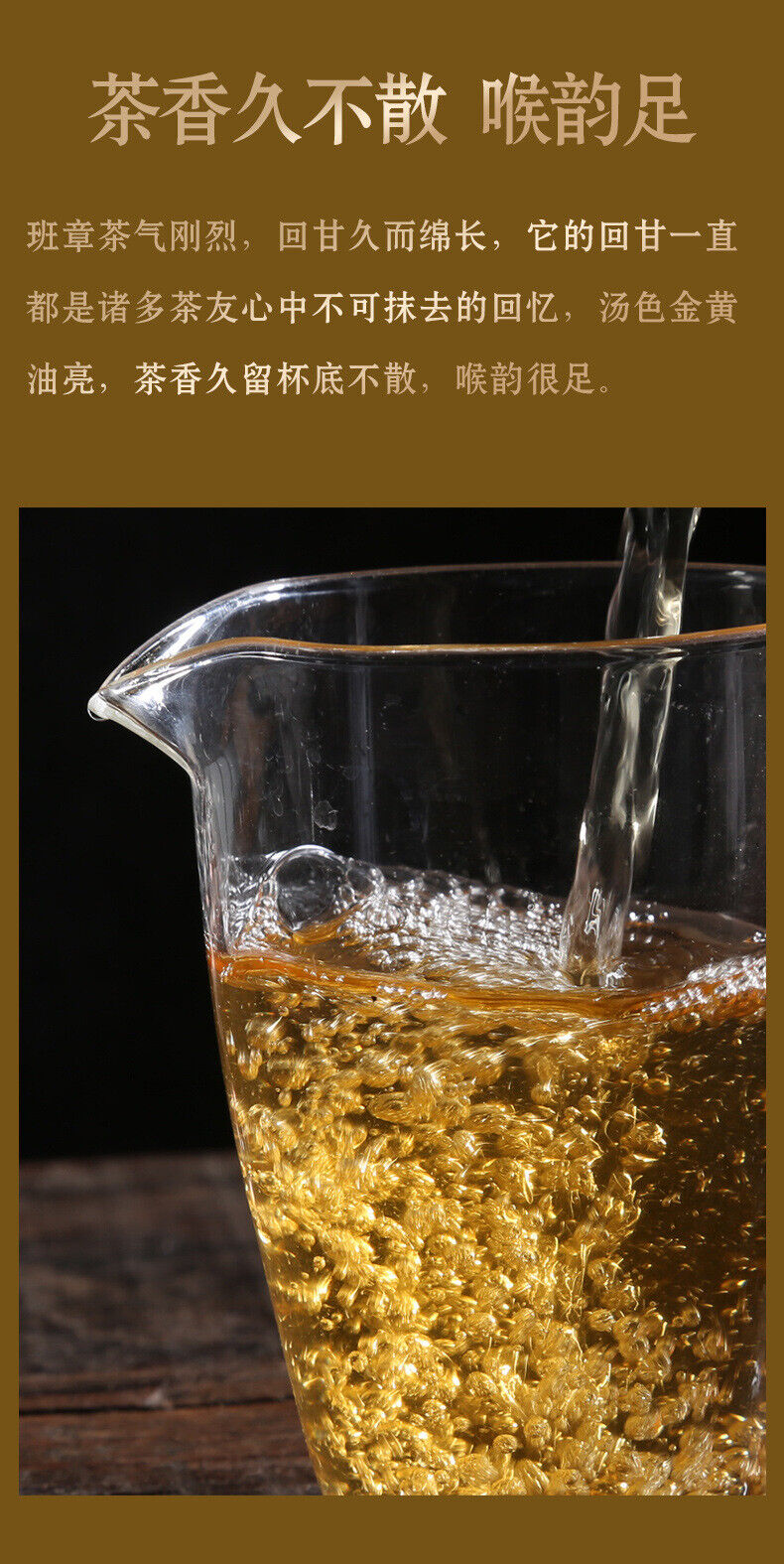 Spring Tea Banzhang Aged Tea Puerh Tea Raw Tea 357g Seventh Cake Tea