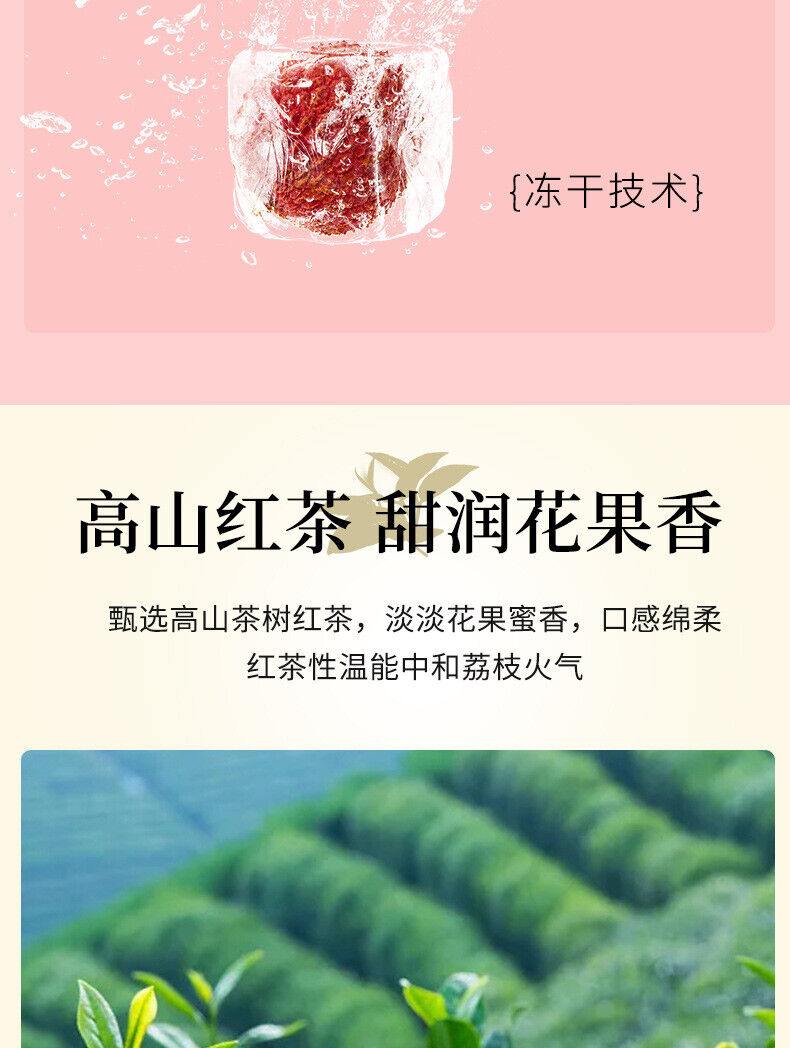 Zhengshan Xiao Seed Lychee Black Tea Strong Flavor Fruit Tea Black Tea Bag 250g