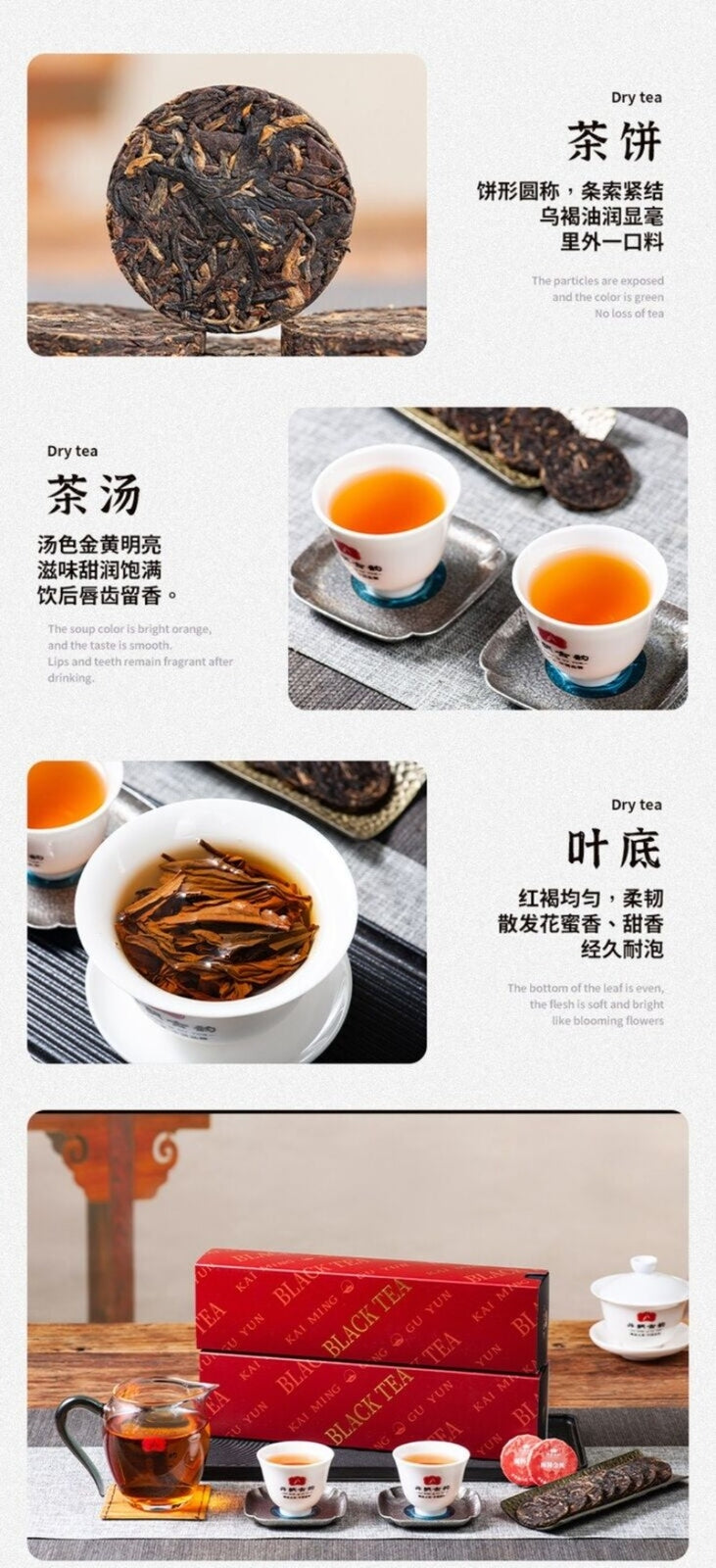Ancient Tree Dianhong Black Tea Premium Loose Leaf Gift Box Tea Lovers Choice