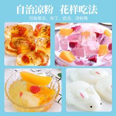 White Cold Powder 100g Household children diy summer dessert White Cold Powder