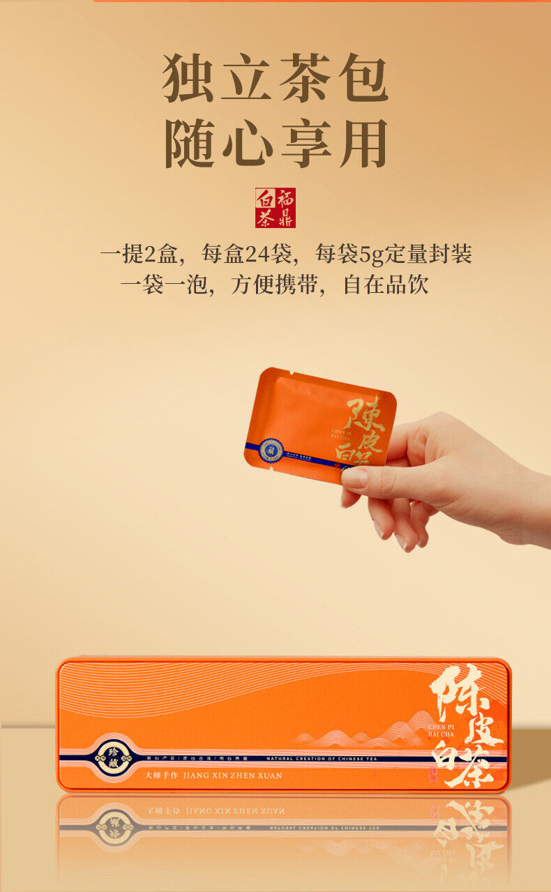 HelloYoung Fuding Chen Pi White Tea Small Bubble Bag Shou Mei Small Square Piece Tea Cake