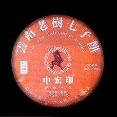 357g/12.59oz Jujube Fragrant Pu'er Ripe Tea Menghai Pu'er Tea Cooked Cake