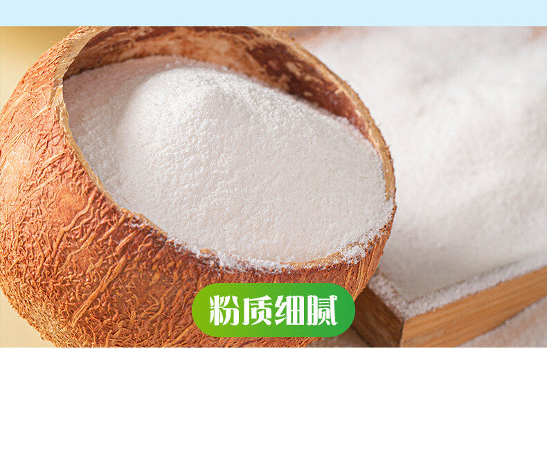 Premium Coconut Powder – For Drinks, Baking & Desserts (500g)