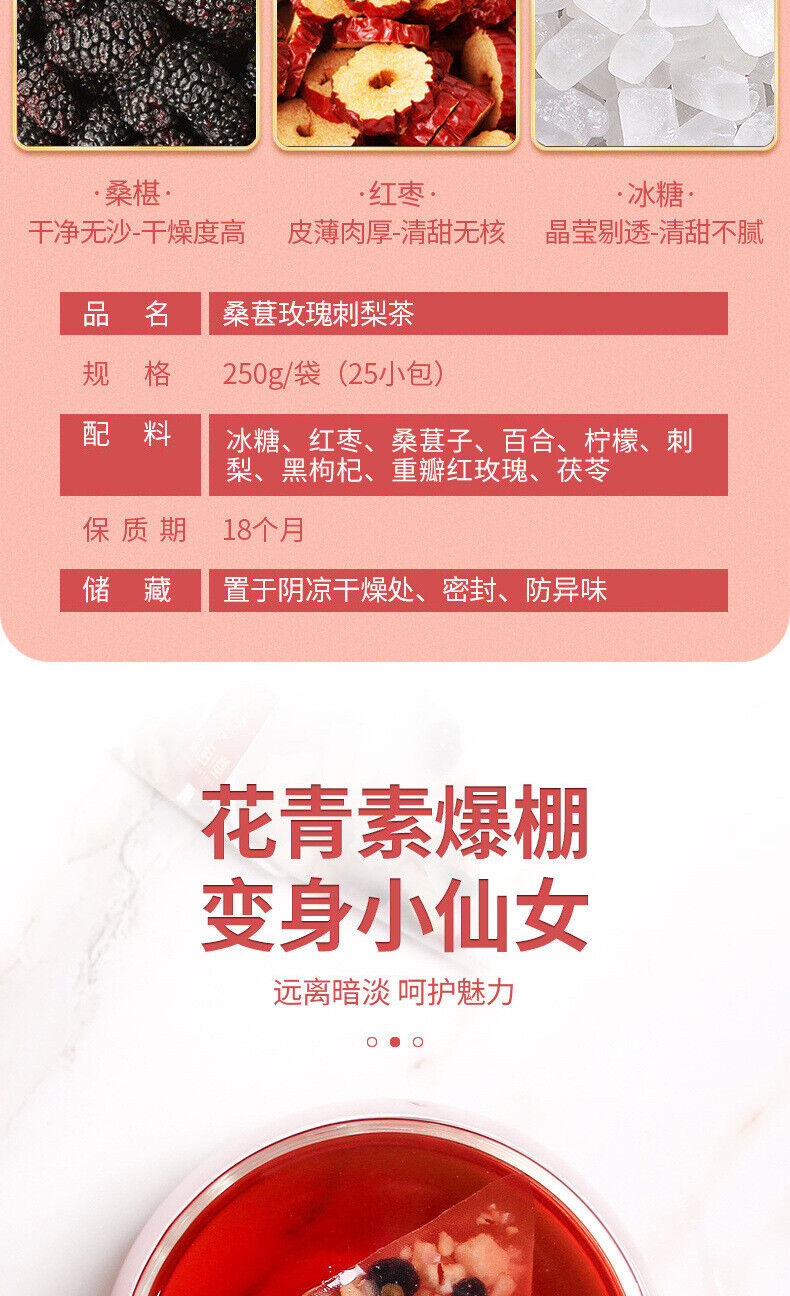 HelloYoung 10g*25packs/bag Mulberry Rose Prickly Pear Tea Wellness Tea Goddess Tea