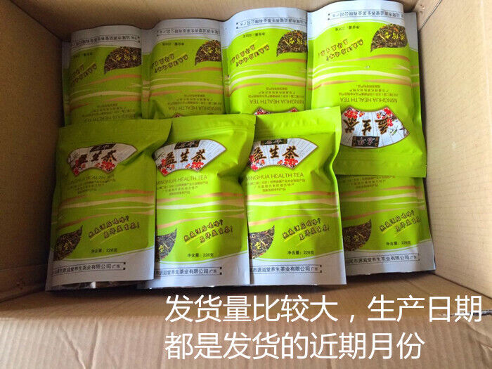 Yisheng Tea Health Tea Impurity Free Concentrated Herbal Tea 228g Dried Herbs