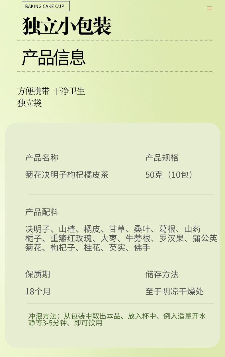 18 Flavours Chrysanthemum Cassia Berries Wolfberry Orange Peel Tea Dandelion Tea