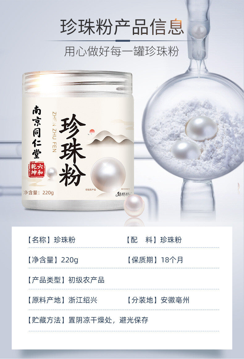 Pure Pearl Powder Skin Care Body Wellness Premium