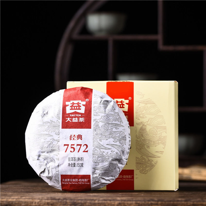 7572 Pu'er Ripe Tea Classic Benchmark Cake Tea Ration Tea 150g/cake