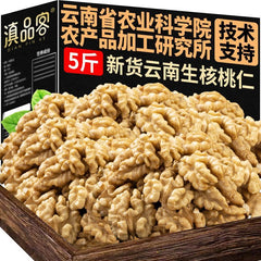 Academy of Agriculture Yunnan Walnuts – Shelled Fresh